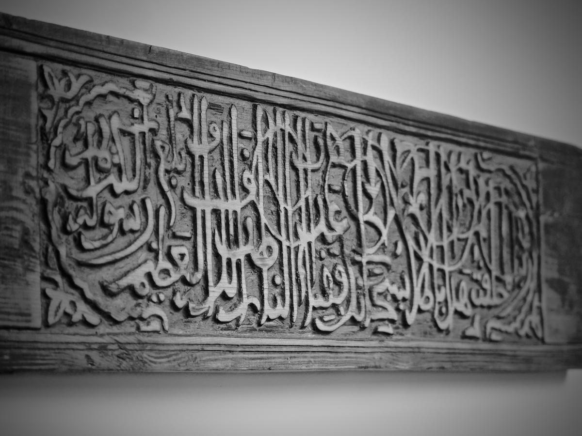 Riad Toyour- Riad Of Birds Fes Exterior photo
